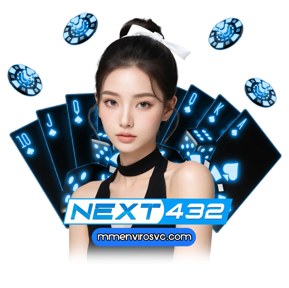 เว็บ next432